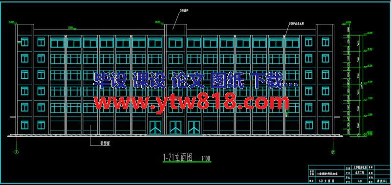 【6层】6138.76平米框架综合办公楼毕业设计（开题报告、实习报告、计算书、文献翻译、建筑、结构图）——河南郑州