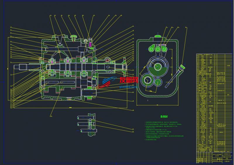轿车变速箱设计（论文+CAD图纸）