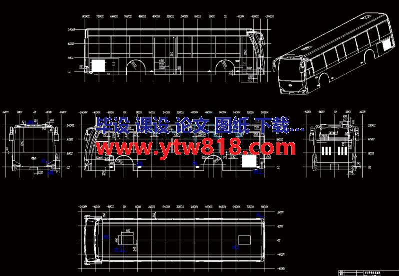 车辆工程 大型客车车身设计（论文 CAD图纸 开题报告 任务书 CATIA三维图）