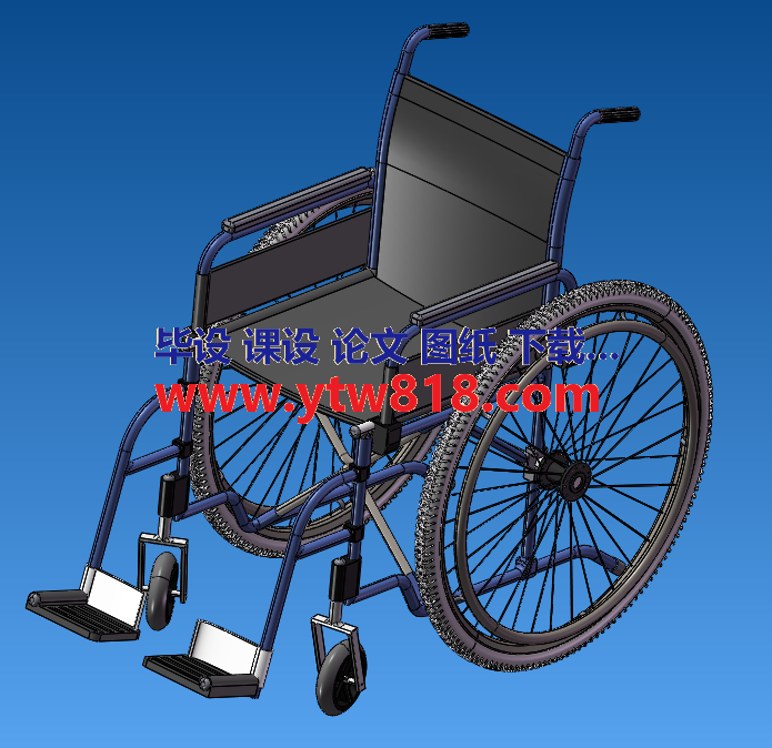 轮椅三维图