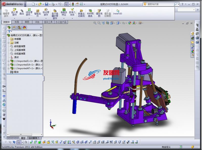 摇臂式3D打印机器人IGS