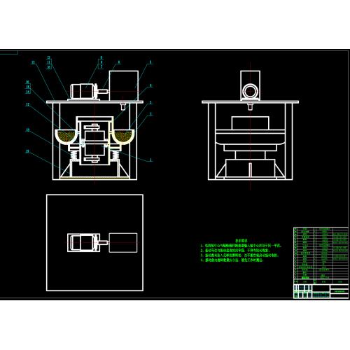振动自动抛光机结构设计【说明书+5张CAD图纸+solidworks三维+任务书+前期材料】