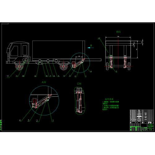 毕业设计 汽车升降尾板的结构设计【任务书、论文、9张CAD图纸（装配图、零件图、液压系统原理图）、三维ug】