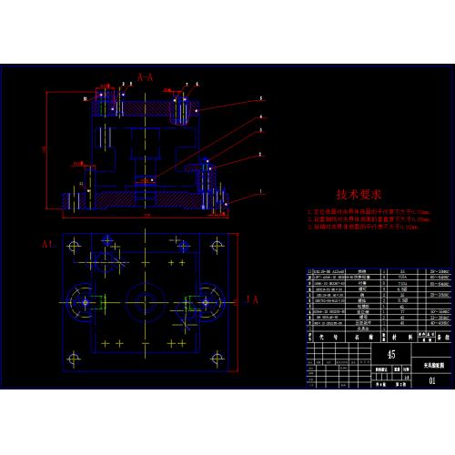 方刀架的加工工艺及钻8-M12螺纹底孔夹具课程设计（设计说明书+5张CAD图纸+工序卡+过程卡）