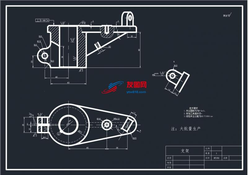 【1A040】支架工艺规程及其钻、铰ф8孔的夹具设计（论文+CAD图纸+工艺卡+工序卡）