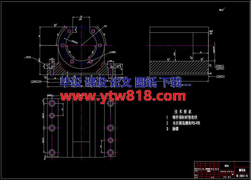 工艺夹具-AVC1200螺母座的机械加工工艺及镗孔夹具设计（论文+CAD+工序卡……）