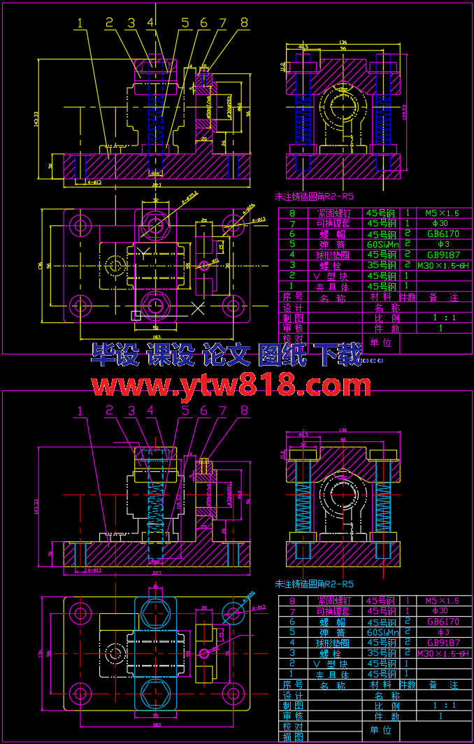 活塞的机械加工工艺，典型夹具及其CAD设计(论文+DWG图纸)