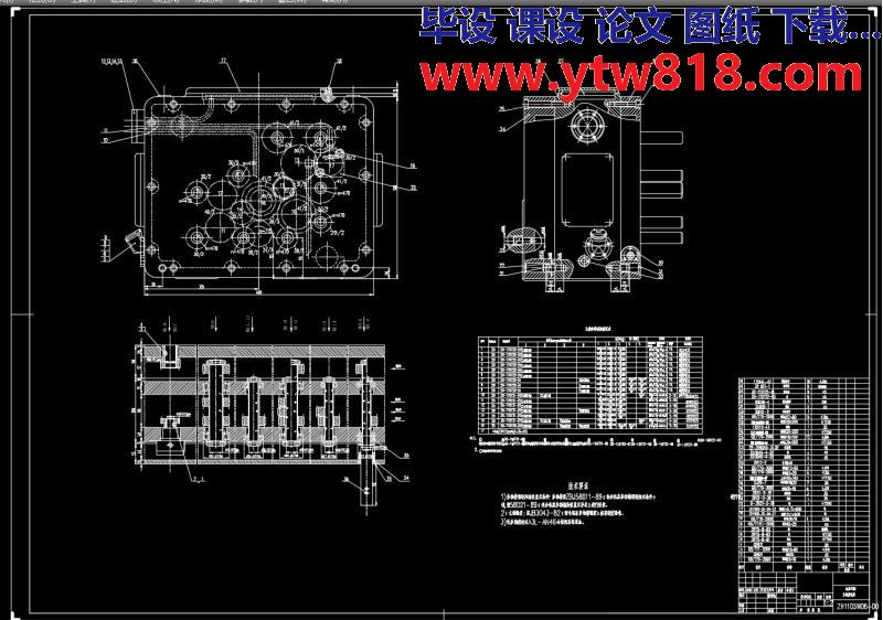 jx189柴油机齿轮室盖钻镗专机总体及主轴箱设计（生产率计算卡 说明书 任务书 CAD图纸 外文翻译）