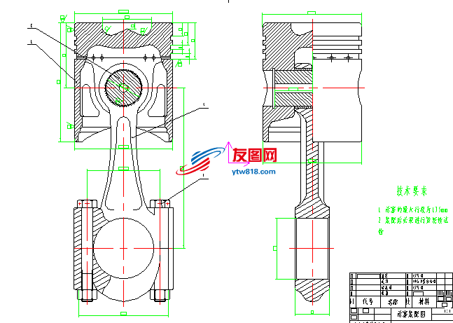 活塞结构设计与工艺设计（论文+二维图CAXA电子图板）.rar