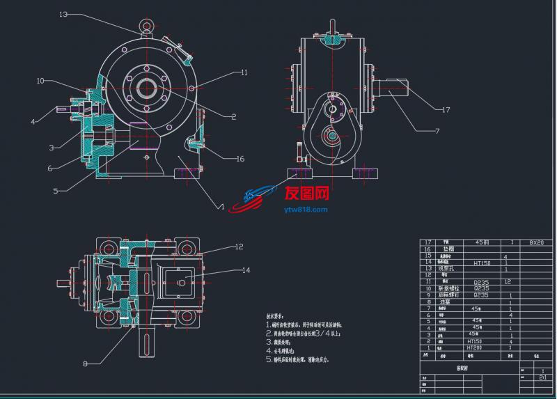 涡轮蜗杆变速器-慢动卷扬机传动系统（论文+CAD图纸+任务书）