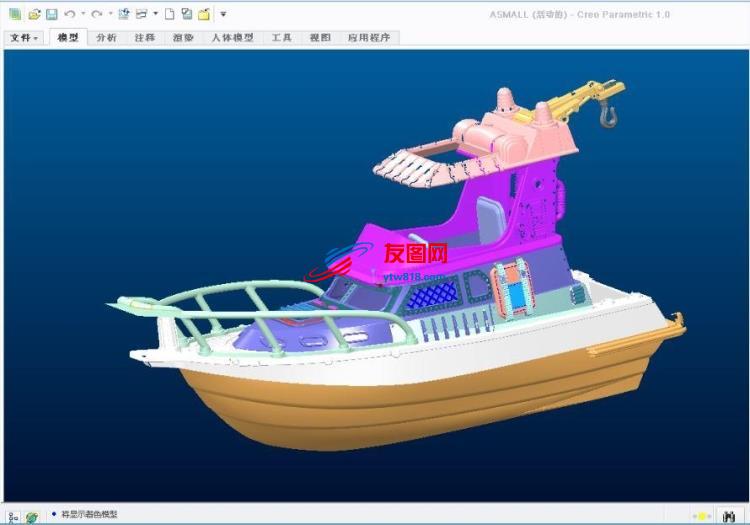 捕鲸船模型3D图纸 ProE设计.rar