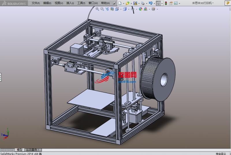 米思米3D打印机.rar