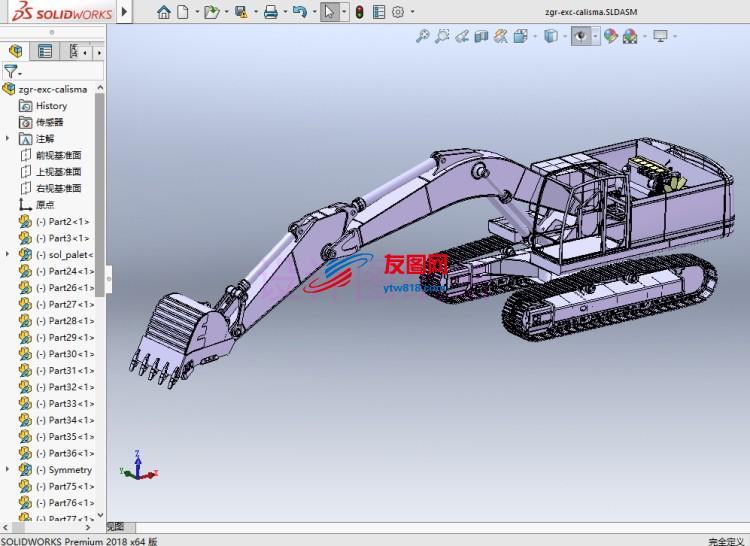 大型工程机械带连杆挖土机挖掘机3D模型.rar