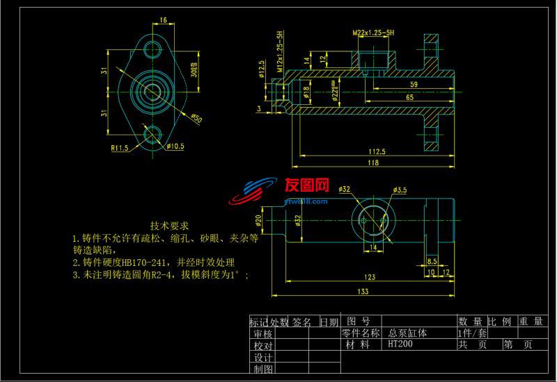 总泵缸体机械加工工艺及钻M12×1.25-5H孔工装夹具设计（论文+CAD图纸+工序卡+工艺过程卡+外文翻译）