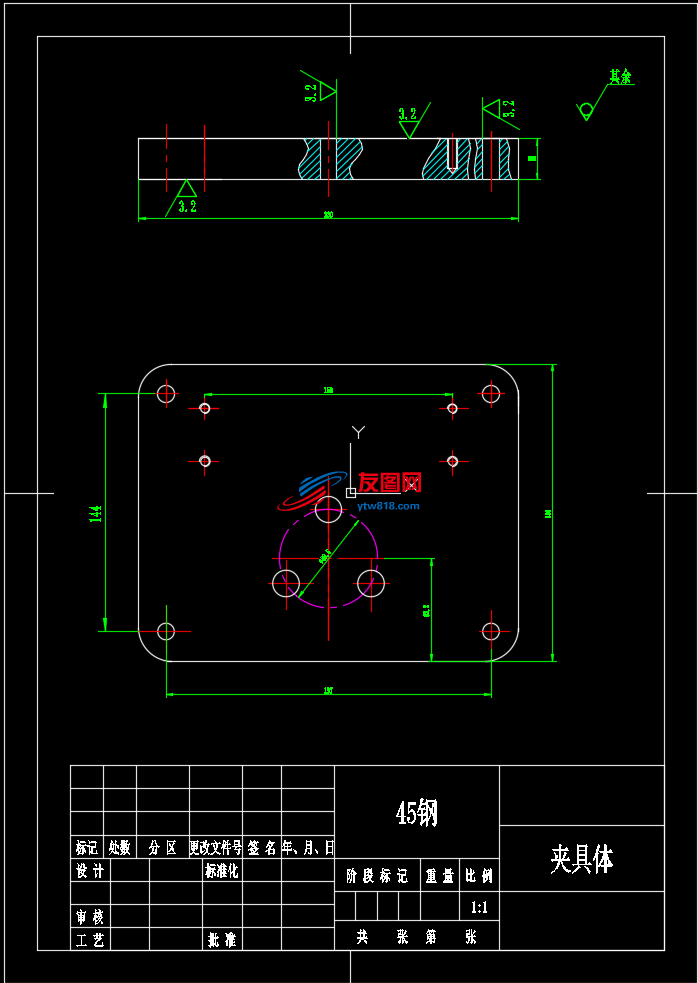 双联齿轮零件的机械加工工艺规程及φ32花键工艺装备设计（论文+CAD图纸+工艺卡）