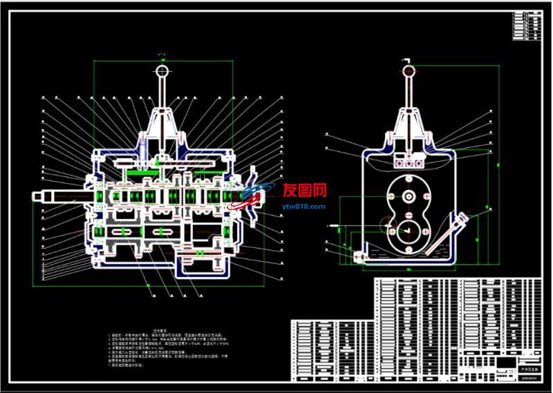 机械毕业设计-轿车手动变速箱设计（5+1）（论文+CAD图纸+翻译……）