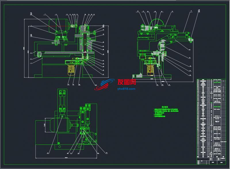 机械毕业设计-电动铜管弯管机设计（论文+CAD图纸+翻译+三维图）