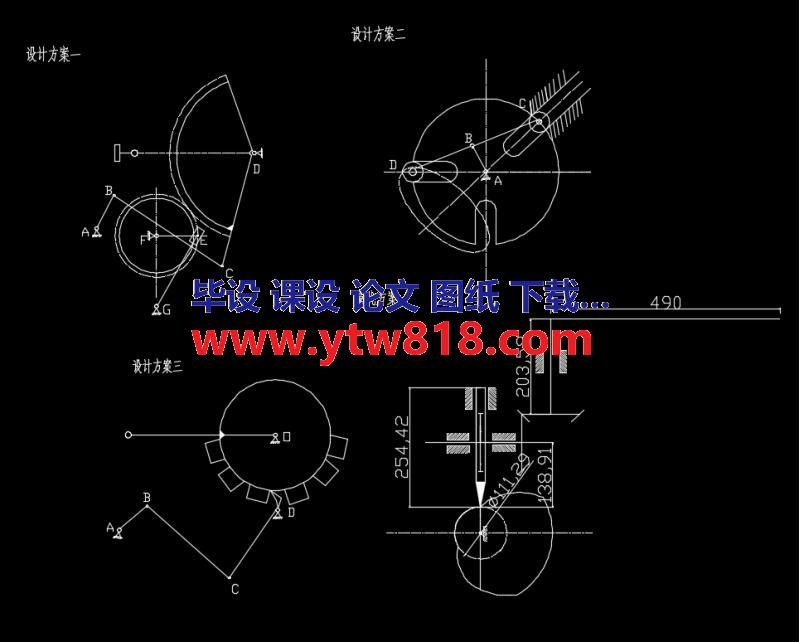 机械原理课设 滚压成型生产线上的投泥机械手设计方案（CAD)