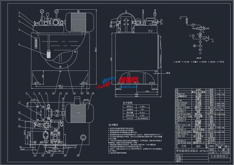 液压泵站设计带设计说明书及零部件CAD电子版本图纸【液压泵、液压站、液压系统】