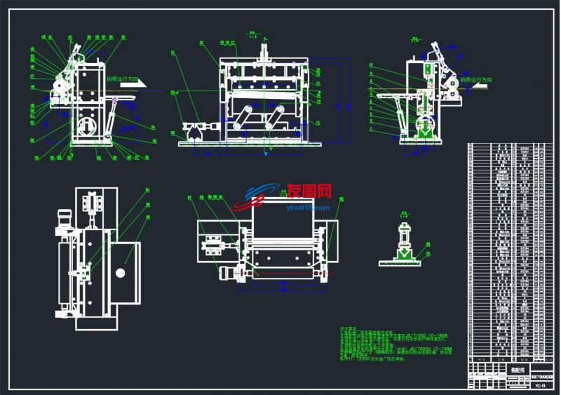 液压剪切机的设计（论文+CAD图纸+开题报告+翻译……） 剪板机