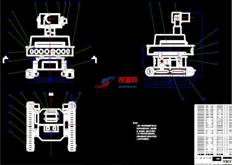 探测机器人总装配图(CAD)