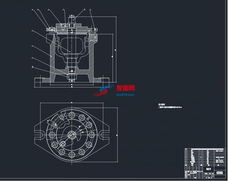 差速器壳”的工艺规程和钻端面12孔钻床夹具设计（完整版）