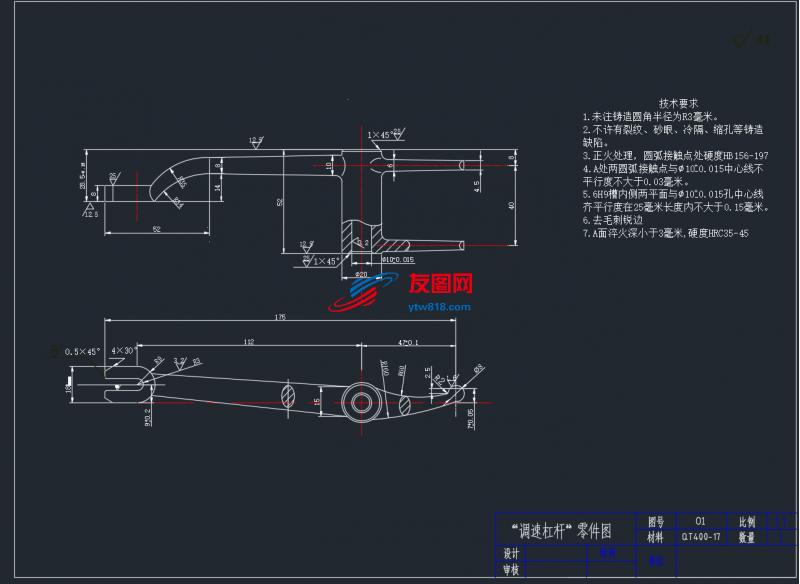 调速杠杆的加工专用夹具设计（说明书+CAD图纸）