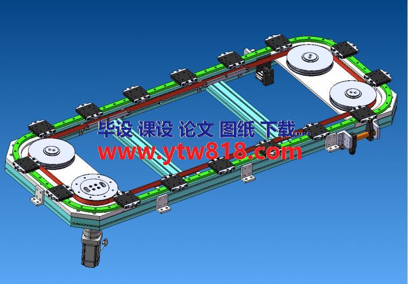 矩形精密环形导轨，链条式  RECBQ25-351-8-皮带-铝型材框架-2（SolidWorks+step）