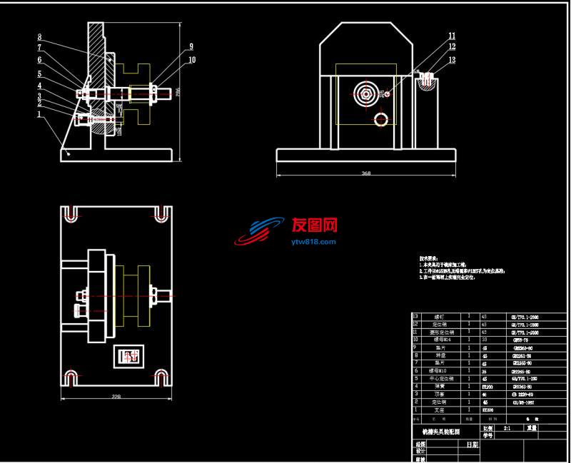 方刀架刀架零件机械加工工艺规程及铣槽夹具设计3d
