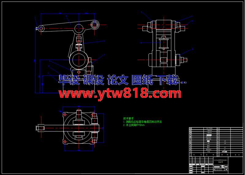 5自由度焊接机器人设计（设计说明书+CAD图纸+开题报告）