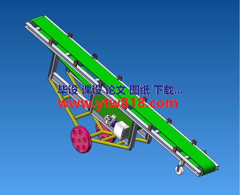 移动带式输送机的设计（设计说明书+CAD+solidworks+step+x_t）