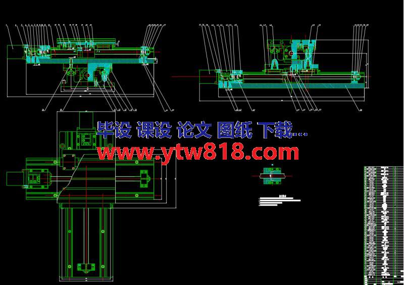 x-y数控工作台机电系统设计【设计说明书（论文）+8张CAD图纸】