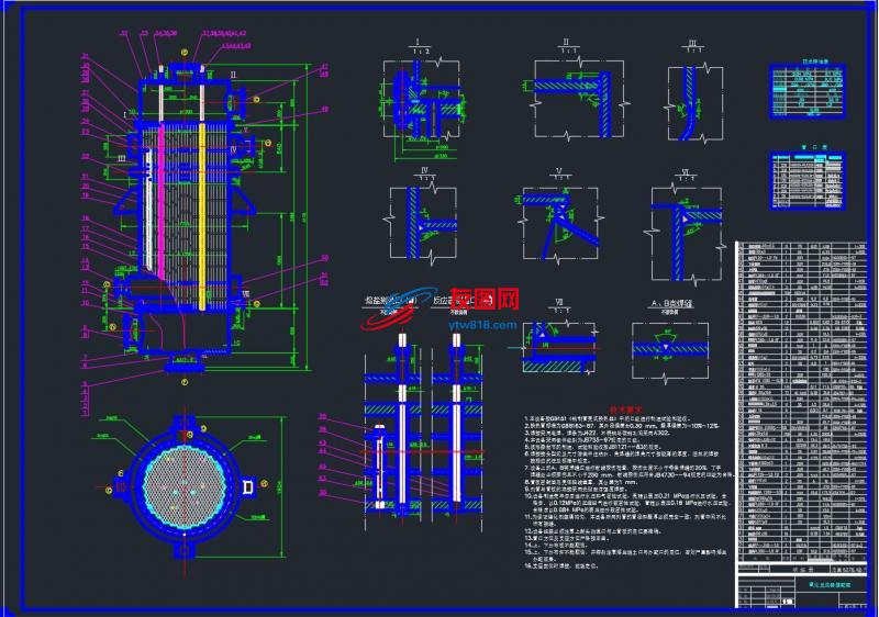 毕业设计 氧化反应器（论文+CAD图纸）