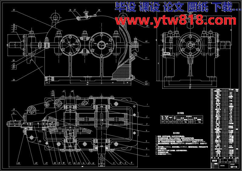 JX104减速器锥柱二级传动（说明书+CAD图纸）