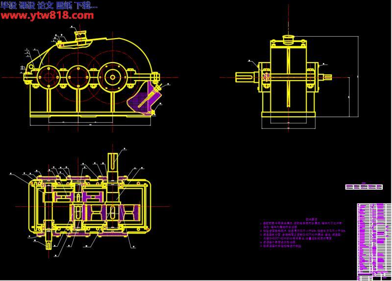 二级减速器装配图——CAD