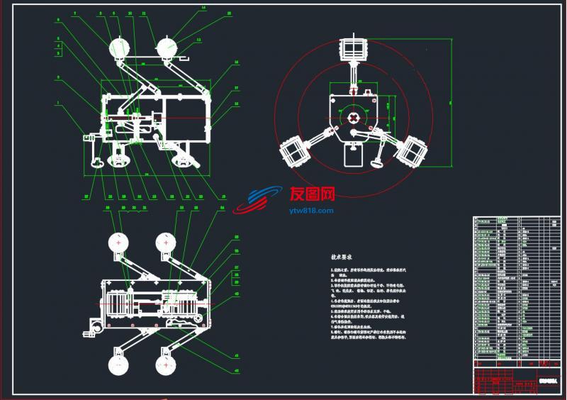 螺旋驱动管道机器人的结构设计（论文加全套图纸）   螺旋管道机器人