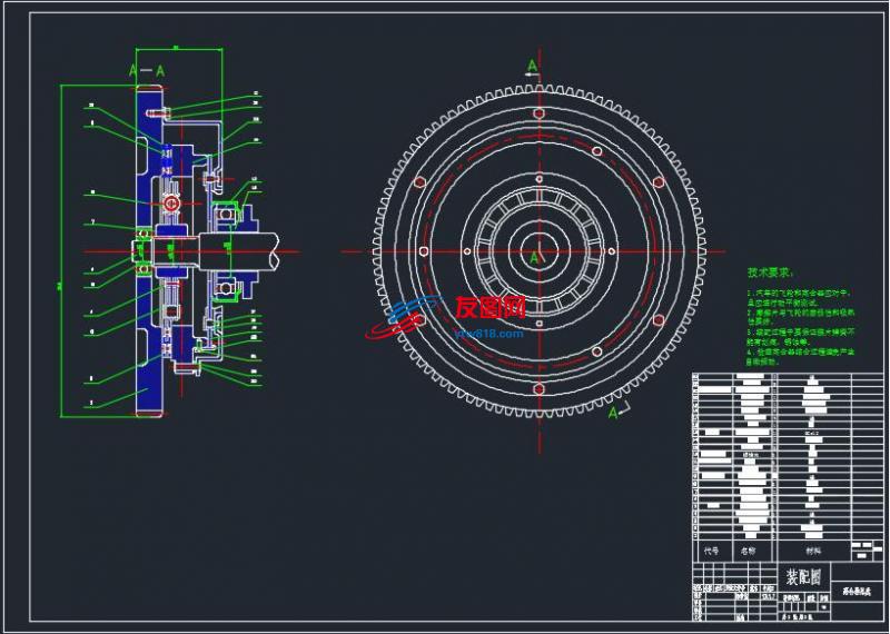 推式膜片弹簧离合器 (论文+3D+CAD图纸）(3.85MB)
