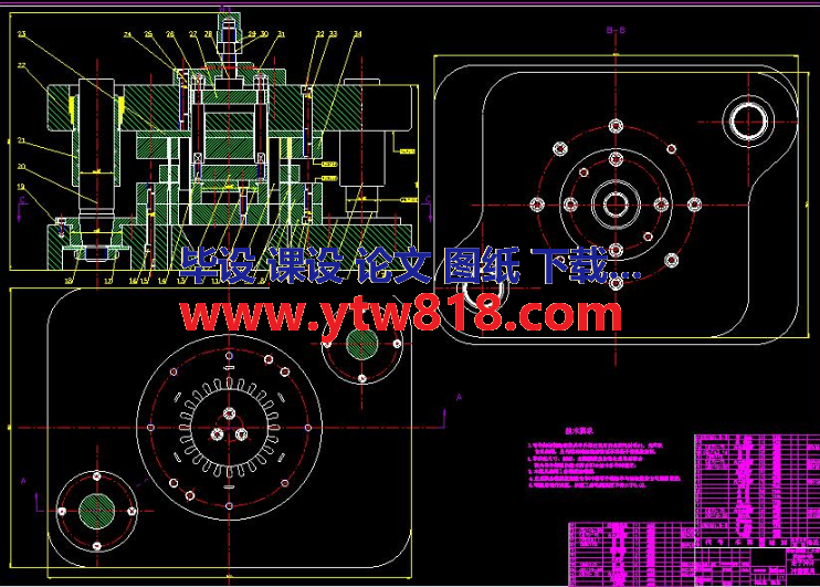 电动机定子铁芯冲槽模设计及仿真（论文+CAD图纸+三维图）