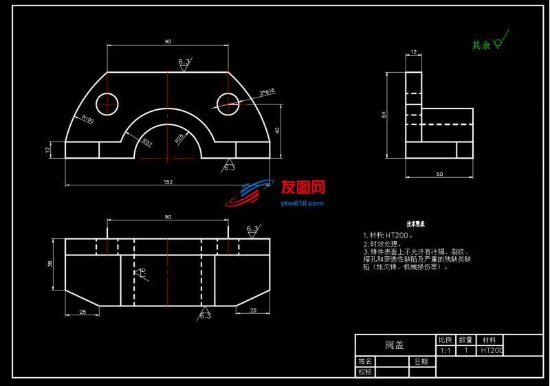 工艺夹具毕业设计-阀盖零件的工艺规程及其铣后端面的工装夹具设计（含CAD图纸）
