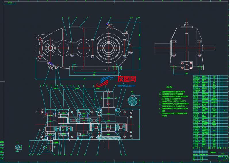三级圆柱齿轮减速器CAD总装图及部件图零件图