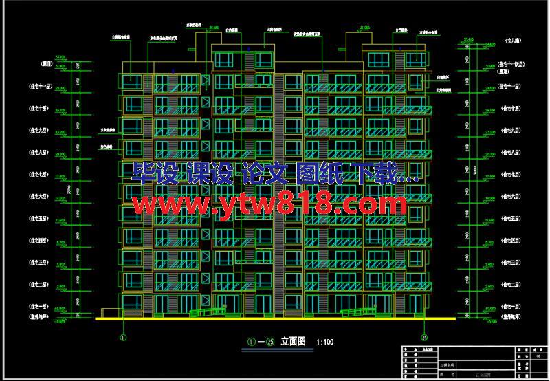 11层带跃层小高层住宅楼毕业设计（计算书、部分建筑结构图）——南昌市   总建筑面积约5321平米