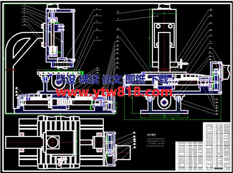 自动涂胶机机械系统毕业设计（说明书+CAD  装配图_零件图_电路原理图_流程图+开题报告+任务书+翻译）