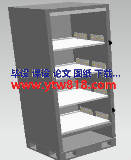 毕业设计 电池柜冷冻箱dc-tall之箱体结构设计【论文+CAD图纸+开题报告+任务书+ug三维】