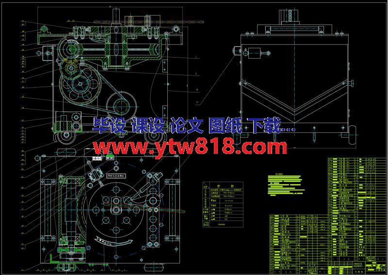 GW40型钢筋弯曲机的结构设计【说明书+16张CAD图纸+翻译+文献综述】