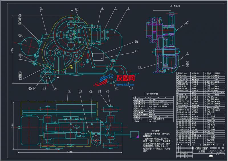 卧式钢筋切断机总装图GQ40B-00-00(CAD)  备注：此份资料不含设计说明书