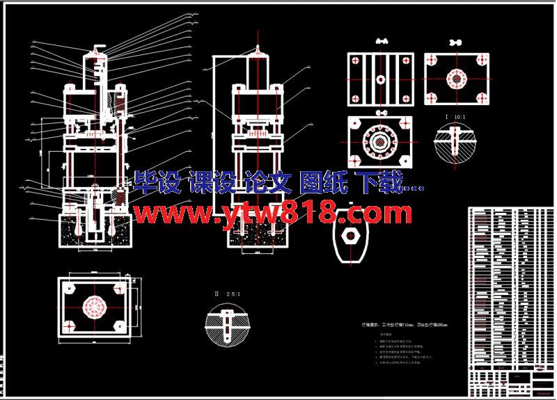 200T四柱式液压机结构及控制系统设计（设计说明书+CAD  液压机+液压站+油箱+主缸+主缸缸筒+液压系统原理图+液压机电气控制系统+梯形图）