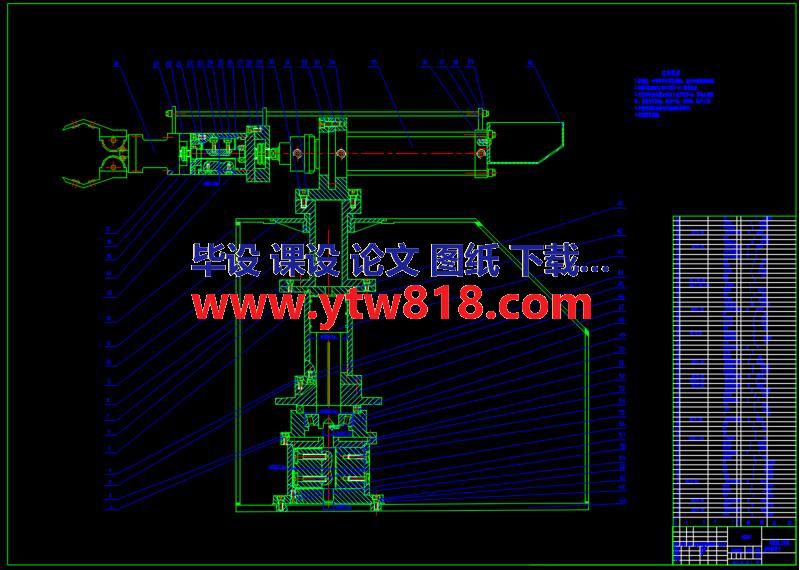 PLC控制的气动机械手（说明书+CAD图纸+梯形图）