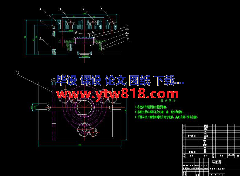 空压机轴承座的加工工艺设计及夹具设计（设计说明书+CAD图纸+工序卡+过程卡）