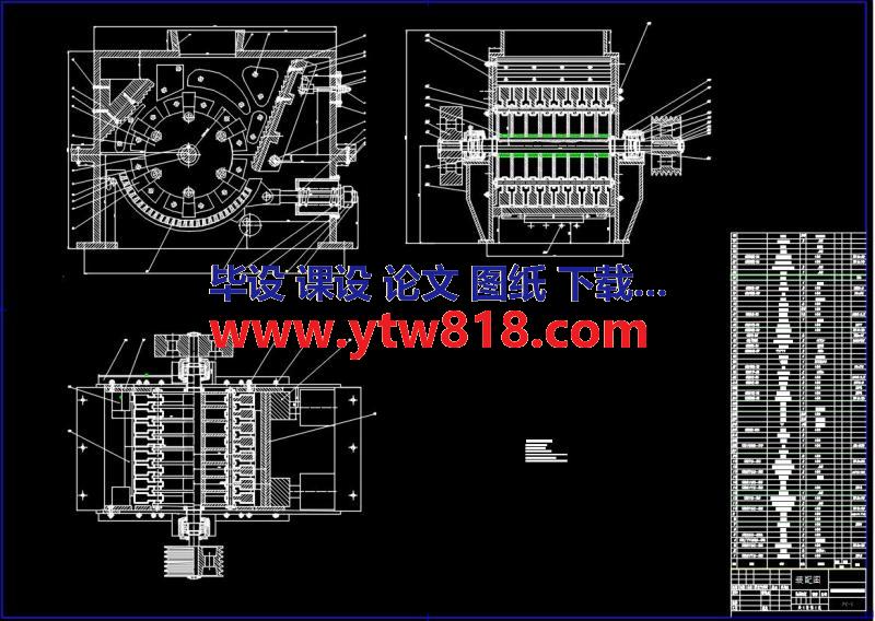 Φ800×800锤式破碎机设计（说明书 CAD图纸 开题报告 任务书 翻译）
