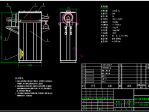 DMC24脉冲除尘器含（CAD+bom）caxa